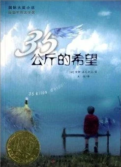 亲情会2大结局小说免费阅读全文生活充满希望与爱，让我们珍惜身边的人，共同创造美好未来