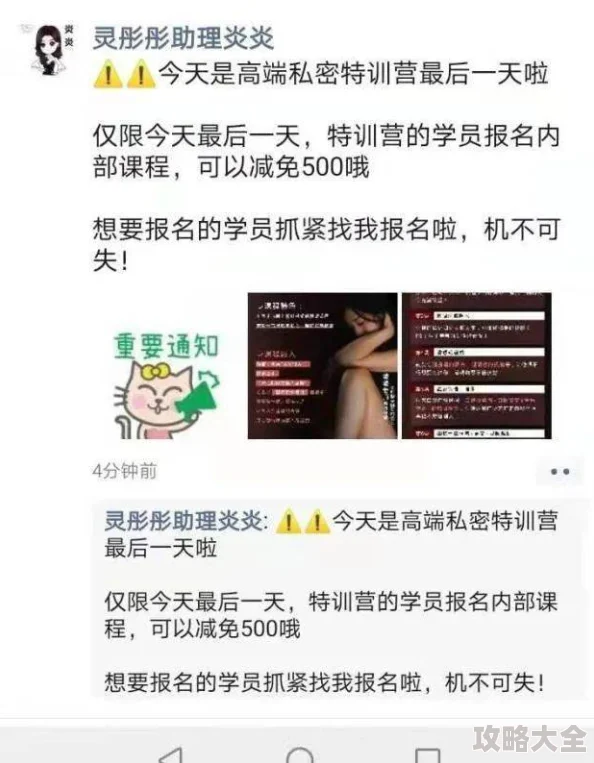 粗大的内捧猛烈进出视频曝光涉嫌传播淫秽色情内容，警方已介入调查