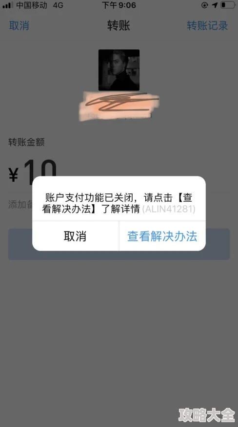 一区二区自拍内容涉嫌违规现已下架并对相关账号进行封禁处理