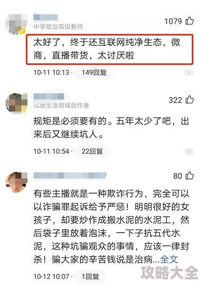 一区二区自拍内容涉嫌违规现已下架并对相关账号进行封禁处理