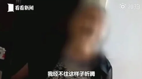 男男Gay互摸jiji裸体曝光网络传播低俗色情内容警方已介入调查