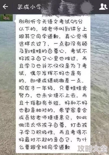 老师再深点灬舒服灬太大了小说d原标题《师生禁忌之恋》已被举报涉嫌传播淫秽色情内容