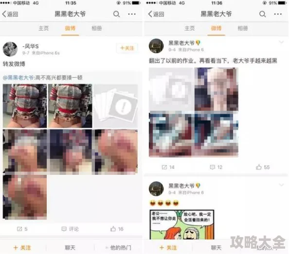 男人操女人阴道视频此内容涉嫌传播淫秽信息已被举报