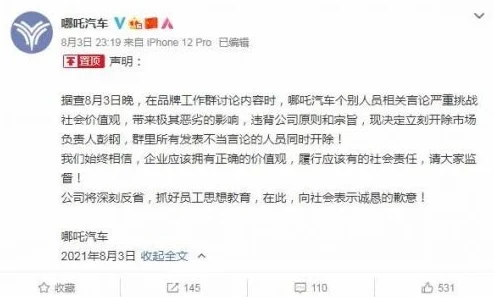 狂C亲女含苞欲h已被举报至相关部门并正在接受调查