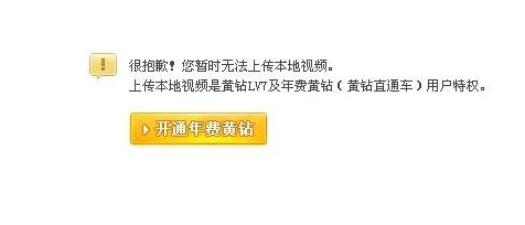 黄色视频免费专区已被举报内容违法请勿访问