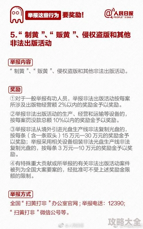 美女的屁股隐私网站网站内容涉嫌传播淫秽色情信息已被举报