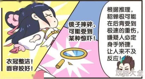 美女被吸乳羞羞漫画无尽涉及不良内容已被举报并下架