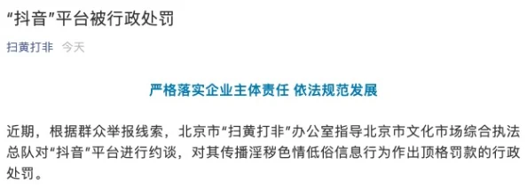 久久久午夜视频内容低俗传播不良信息已被举报