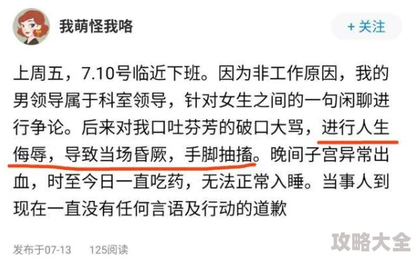 小草神吃旅行者极霸的小说内含未成年人限制级内容，请谨慎阅读