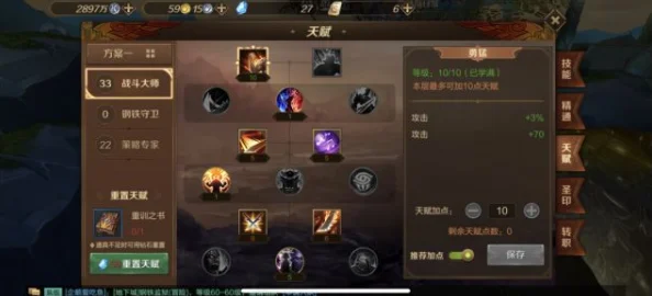 万王之王3D珍稀灵纹飞毯获取途径及属性加成全面解析