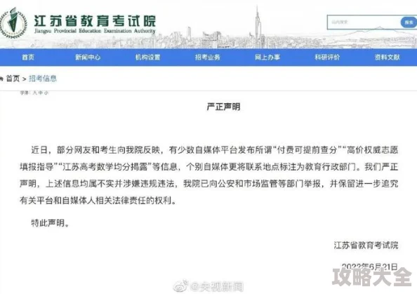 福利片一级片原始内容涉嫌传播淫秽色情信息已被举报并提交至相关部门处理