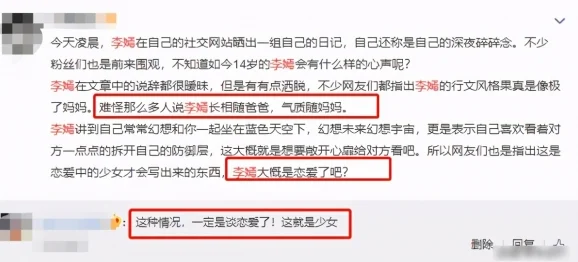 911红领巾网页令人震惊的内容曝光引发网友关注