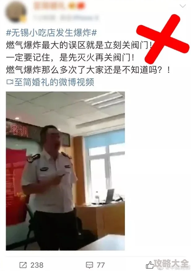 勾引水电工曝光偷拍视频网上疯传引发网友热议