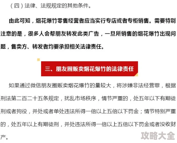 做受又硬又粗又免费视频内容低俗违法举报电话12377传播淫秽色情信息将承担法律责任