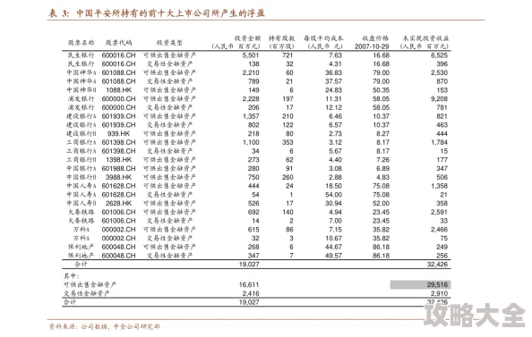 《一直奔向月》陶朋角色深度剖析：最新热门资讯与详细信息大揭秘