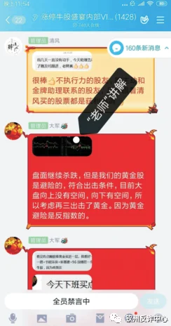 蜜桃视频免费观看视频虚假宣传诱导充值谨防诈骗切勿轻信