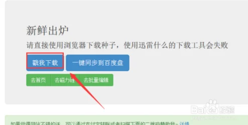 雷电将军娇喘相关内容已被屏蔽涉及违规信息请勿传播