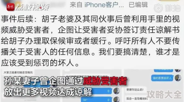 蜜桃视频网站www涉嫌传播非法色情内容已被警方查封