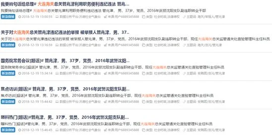 蜜芽无码亚洲资源网站传播非法色情内容已被举报