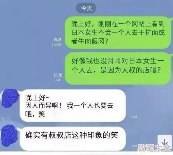 高清无码日本一区二区内容涉嫌违法传播淫秽色情信息已被举报