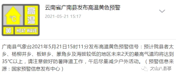 高清无码日本一区二区内容涉嫌违法传播淫秽色情信息已被举报