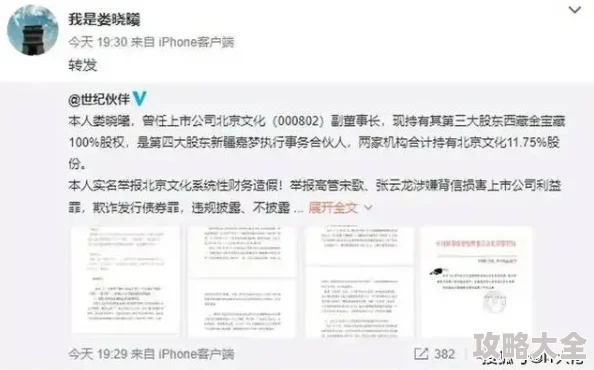 欧美xxxx性老妇视频资源已删除涉及违规内容请勿传播