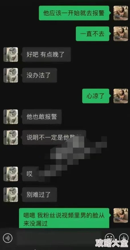 黄色91吃瓜网传不雅视频引发关注警方已介入调查