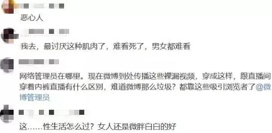 肉多啪啪到爆的小说因涉嫌传播淫秽信息已被举报