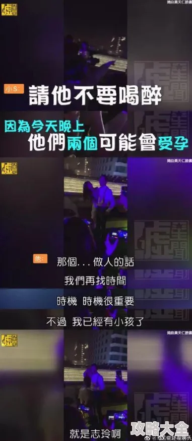 欧美一区二区激情视频内容低俗传播不良信息已被举报