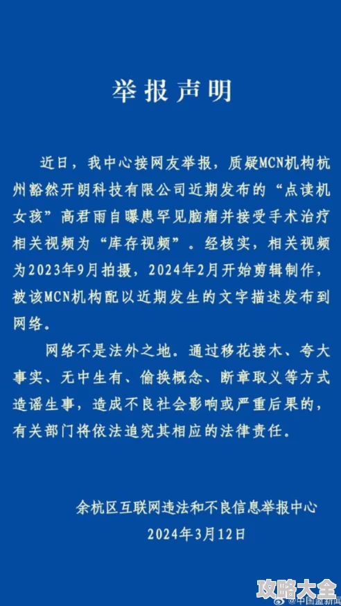 zjzjzj亚洲涉嫌传播不良信息已被举报相关内容正在审核中