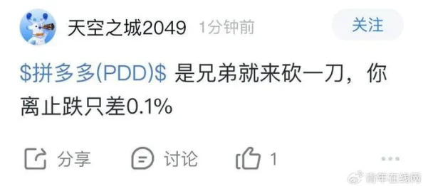 久久天天躁狠狠躁夜夜2020一该内容已被屏蔽，涉及低俗信息，请勿传播