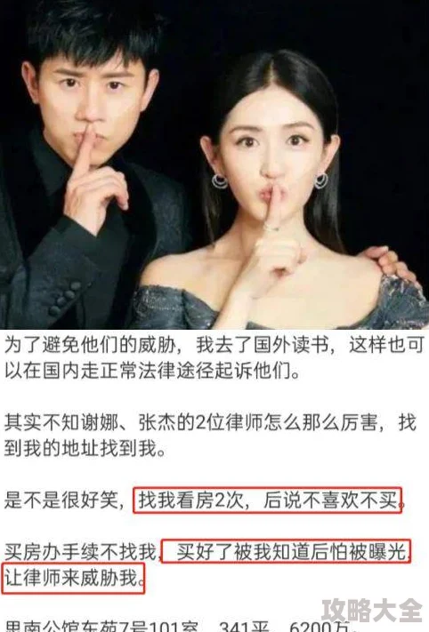 欧美h在线观看视频据说主演们私下关系复杂引发网友热议