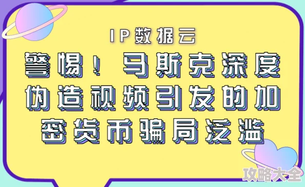 欧美精品在线视频虚假信息请勿相信谨防诈骗