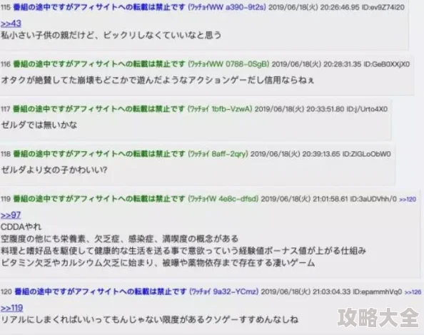 欧美日本道免费二区三区据传新增神秘资源引发网友热议服务器一度瘫痪