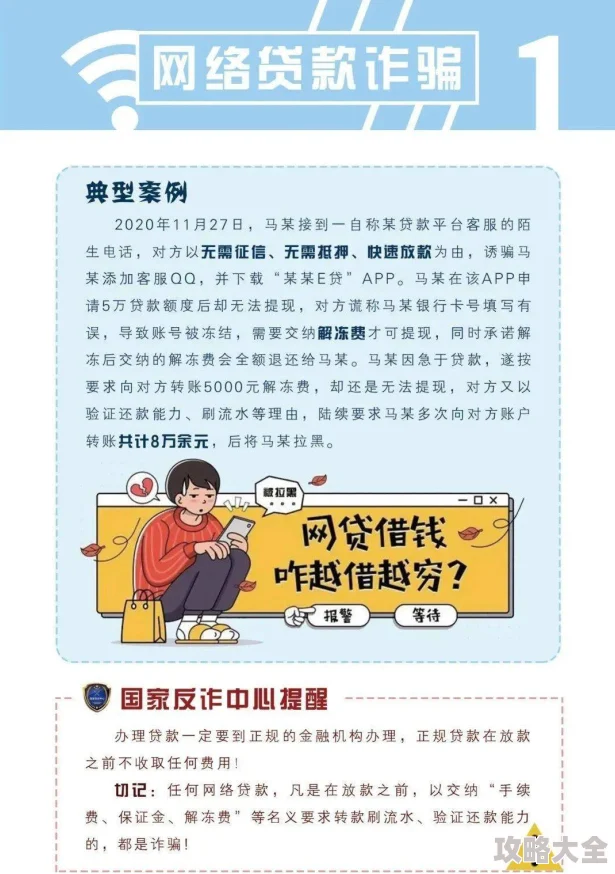 老妇换着曰小说警惕网络低俗小说远离不良信息保护身心健康