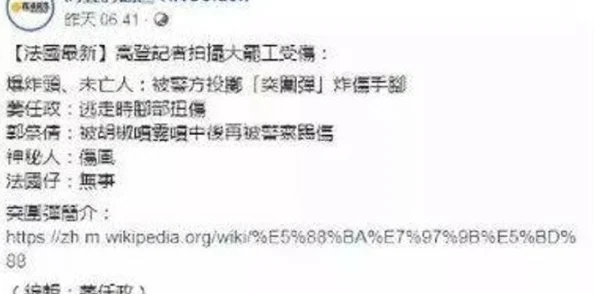 欧美大交乱xxxxxbbb原标题内容过于露骨已被屏蔽