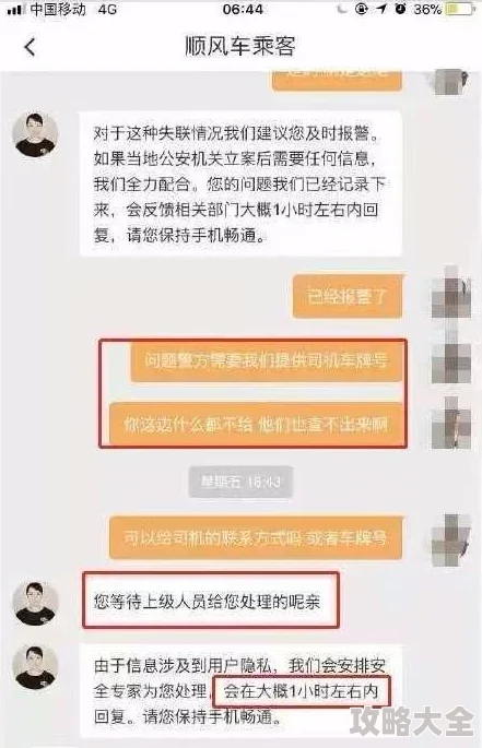 交换美妇系列小说现已全网下架