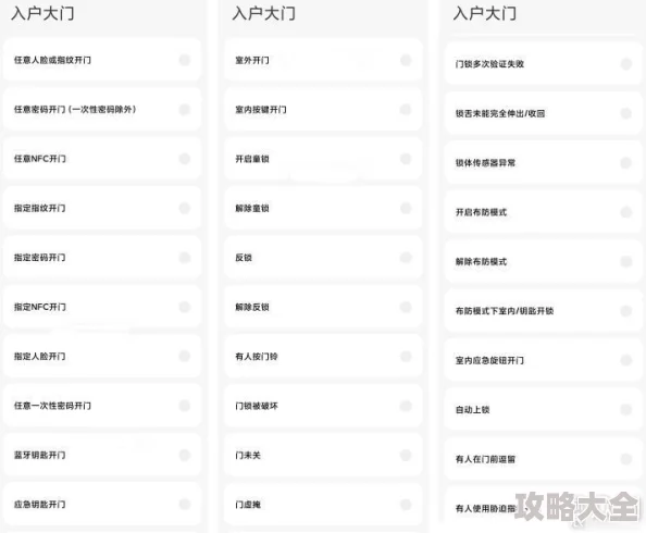 2024热门解读：御驾亲征全面攻略，官秩等级解锁条件最新一览表