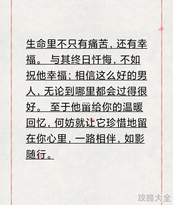 你男朋友＊面真＊随鹿谁可以这样爱我心怀感恩珍惜每一份真情与陪伴