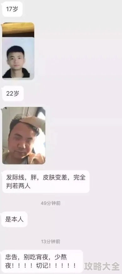 911反差婊吃瓜热门事件网红直播翻车言论不当引发网友热议