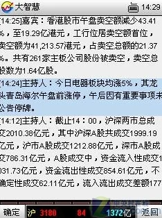 大豆行情网免费v实时更新价格走势分析预测专家解读尽在掌握