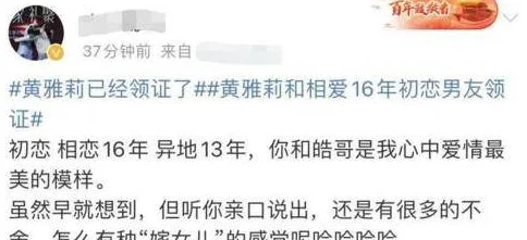 末段爱情听说男方隐瞒已婚身份和巨额债务