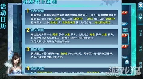 【2024热门攻略】挑战不可能！剑侠情缘手游长歌门单挑逍遥派必胜技巧揭秘