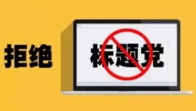 性饥渴姓交HD警惕！此标题包含色情内容，可能涉及违法传播，请勿点击观看