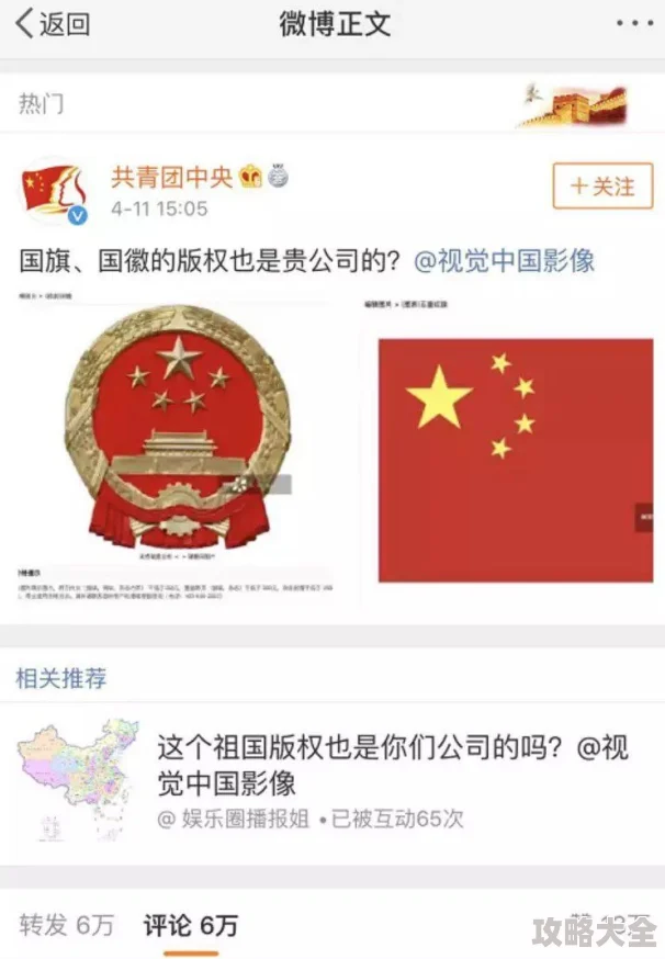 国产真裸无庶纶乱视频已被举报并查处相关平台已删除违规内容