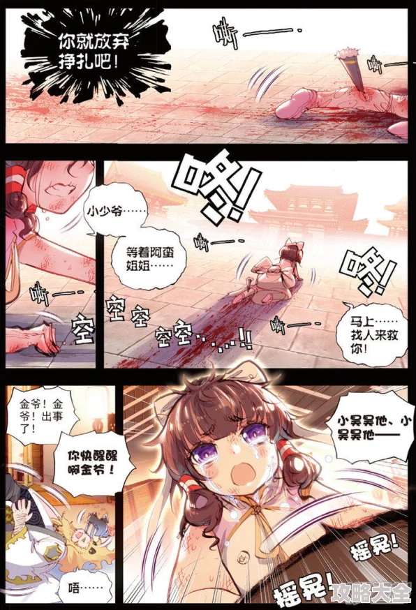 完美世界漫画免费阅读下拉式六漫画据说作者最近沉迷养猫更新可能会变慢