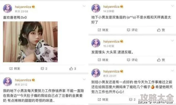 永濑唯作品番号疑似流出资源多个平台传播标题待确认