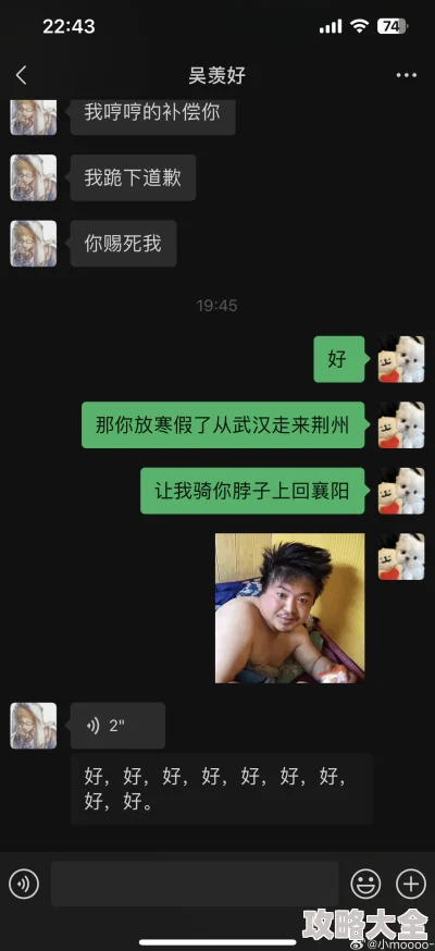 嗯…啊完整版视频流出引发网友热议