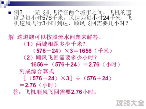 和同桌在教室里做好爽一道数学题解题思路清晰真是太棒了