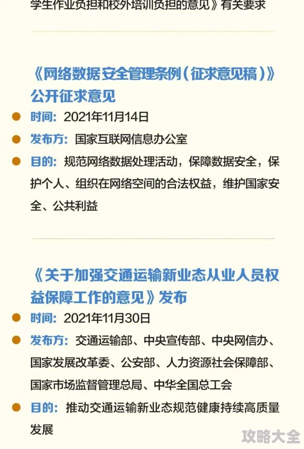 51cg吃瓜往期内容精彩回顾热点事件深度解析